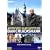 Dan Cruickshank's Adventures in Architecture [DVD] [2008]