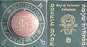 Medieval Brass Solomon Magic Talisman Pendant Necklace
