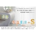 レースで夏は涼しく冬はあたたか。 節電対策 紫外線・赤外線カット 昼も夜も目隠し「冬温夏涼＋S」 サイズ：（幅）100×（丈）176cm×2枚組　色：パールシルバー