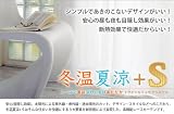 レースで夏は涼しく冬はあたたか。紫外線・赤外線カット 昼も夜も目隠し「冬温夏涼＋S」 サイズ：（幅）100×（丈）198cm×2枚組　色：パールルージュ