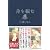 舟を編む