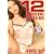 12 Hardcore Sex Films Box (Exclusive to Amazon.co.uk) [DVD]