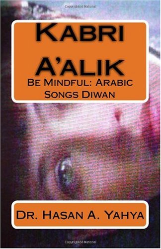 Kabri Aalik: Be Mindful: Arabic Songs Diwan (Arabic Edition)