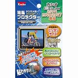 Kenko 液晶保護フィルム カシオ EX-V8/V7用 K-851777