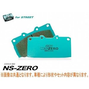 【クリックで詳細表示】Projectμ(プロジェクトミュー) NS-ZERO[1台分] F433 / R401 マツダ ファミリアセダン BHALP/BHLS/BH3P/BH3S 1994/03- 1300～2000