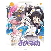 魔法少女まどか☆マギカ 5 【完全生産限定版】 [Blu-ray]
