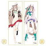 オオカミさんと七人の仲間たち 大神涼子 抱き枕カバー 電撃限定うなじ先生描き下ろし!