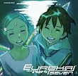 Eureka Seven Music DVD w/Bonus CD