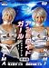アンドロイドガール 特別版 [DVD]