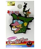 ヤッターマンキーカバー ボヤッキー