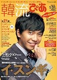 ��ή�Ԥ� 2011ǯ 1/31�� [����]
