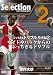 ジュニア・セレクション サッカー no.2 「ぶっちぎるドリブル2」 [DVD]