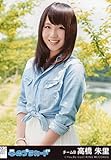 AKB48 公式生写真 心のプラカード 劇場盤 誰かが投げたボール Ver. 【高橋朱里】
