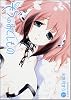 そらのおとしもの 1 (角川コミックス・エース 126-6)
