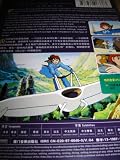 Nausicaa of the valley of the wind