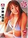 My Room伊藤絵理香 [DVD]