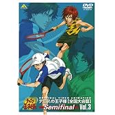 テニスの王子様 Original Video Animation 全国大会篇 Semifinal Vol.3 <最終巻> [DVD]