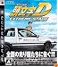 Initial D Extreme Stage for the Sony Playstation 3 PS3 [Asian Version]