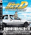 Initial D Extreme Stage (Asian Version)