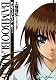 BAMBOO BLADE B(5) (ガンガンコミックス) BAMBOO BLADE B(5) (ガンガンコミックス)