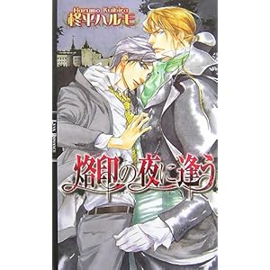 ����̖�Ɉ��� (�����N�X���}���X)