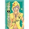 Fashion doll, Tome 2 :