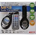 MP3�J�[�\�P�b�g�g�����X�~�b�^�[�y�u���b�N�zFM�g�����X�~�b�^�[����MP3�v���C���[ �����R���t