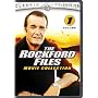 The Rockford Files: Movie Collection, Vol. 1