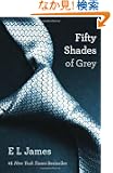 Fifty Shades of Grey: Book One of the Fifty Shades Trilogy