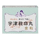 宇津救命丸金粒103粒