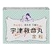 宇津救命丸金粒103粒