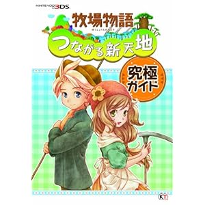 �q�ꕨ�� �Ȃ���V�V�n ���ɃK�C�h