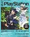 �ŷ�PlayStation (�ץ쥤���ơ������) 2012ǯ 2/9�� [����]