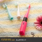 キセカエ電動ハブラシ ノイ特別セット☆【本体1本＋替えブラシ2本】ふんわりセット