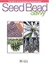 Best of Bead&Button Magazine: Seed Bead Savvy (Best of Bead & Button Magazine)