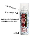���ե��� Ķ���她�ץ졼 420ml / �����������她�ץ졼