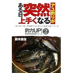 �A���ނ肪������ˑR��肭�Ȃ� (�ޗ�UP!�\�ǂ�j�钴�펯�V���[�Y)