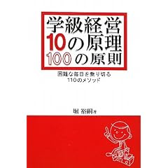 �w���o�c10�̌����E100�̌����\����Ȗ��������؂�110�̃��\�b�h
