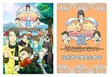 学恋２★パック