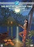 喜多一郎 - THE BEST OF HAWAIIAN TIME VOL.4 HAWAII ISLAND [DVD]
