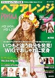 �t�@�b�V�����E�B�b�O�t���w�A�A�����WSTYLE BOOK (e-MOOK)