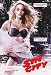 Sin City - Movie Poster - 11 x 17