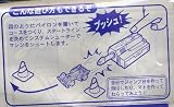 ���������åġ���������WGP�������ƥॷ�塼������01����CYCLONE MAGNUM TRF��