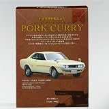トヨタ自動車が作った絶品カレー！トヨタ博物館カレー ポーク　内容量：200g　さすがトヨタ、電子レンジでチンOKのレトルト！