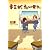 キミが、たいせつ。 (YA心の友だちシリーズ)