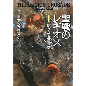 ����̃��M�I�XI  ����Ȃ���W�Q (Style�]F)