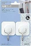 コクヨS&T 粘着フック<スィング> フク-61