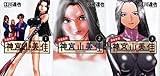 家庭教師 神宮山美佳 コミック 1-3巻セット (KCデラックス) 家庭教師 神宮山美佳 コミック 1-3巻セット (KCデラックス)