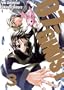 07-GHOST Vol. 3