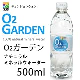 『清浄園』 500ml　ナチュラルミネラルウォーター　O2 Garden　オーツーガーデン GARDEN